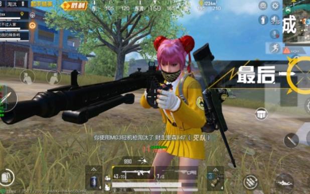 和平精英美化包永久免费版 - 全角色全枪械高清升级